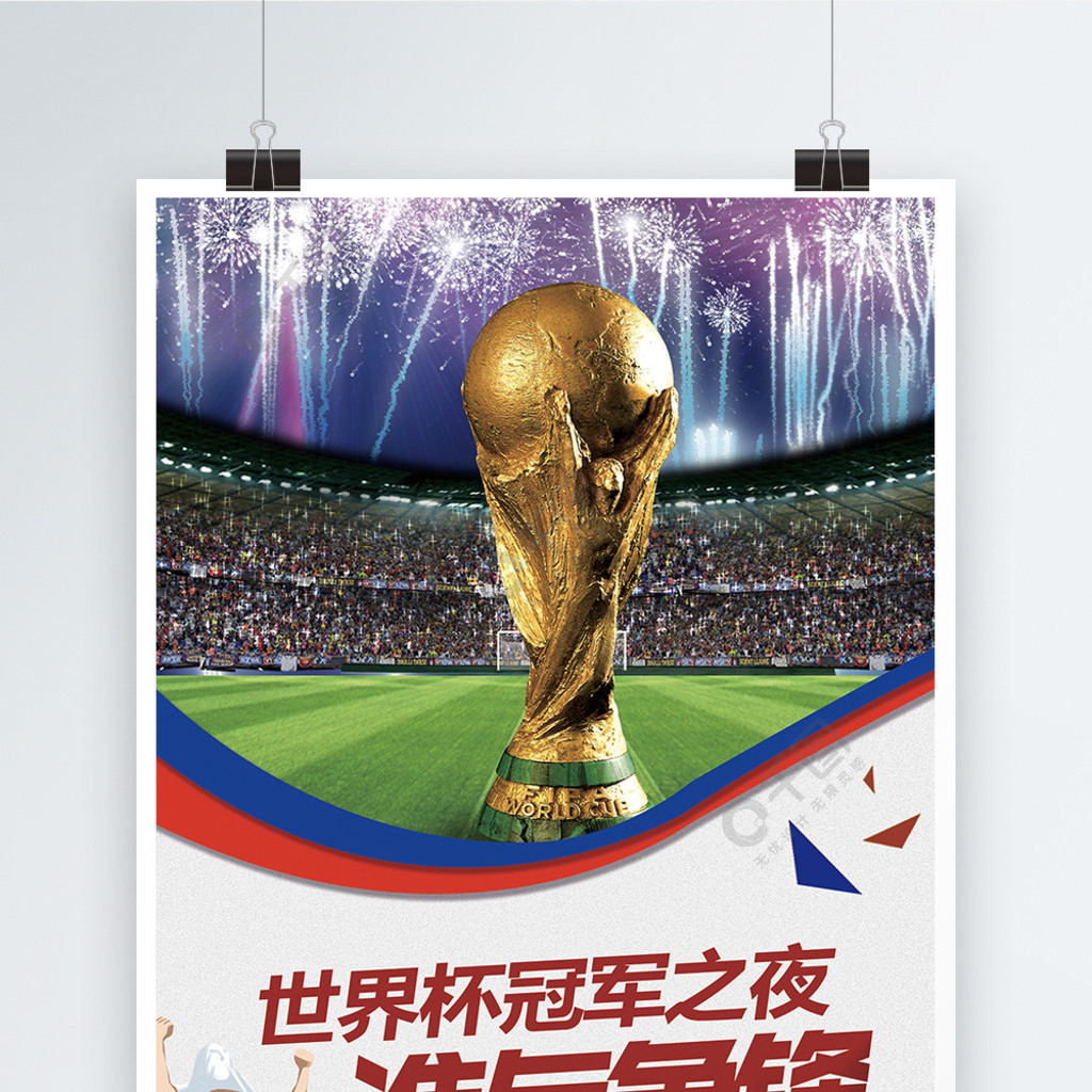 迎来与大